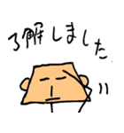 一般人（個別スタンプ：22）