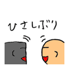 一般人（個別スタンプ：23）