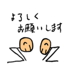 一般人（個別スタンプ：24）