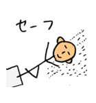 一般人（個別スタンプ：28）