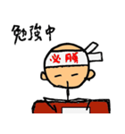 一般人（個別スタンプ：34）