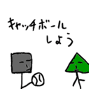 一般人（個別スタンプ：36）