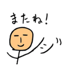 一般人（個別スタンプ：40）