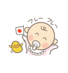 バブ〜な日々（個別スタンプ：15）