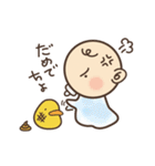 バブ〜な日々（個別スタンプ：32）