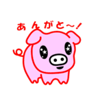あなたはビッグなひと、私はピッグなひと（個別スタンプ：1）