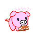 あなたはビッグなひと、私はピッグなひと（個別スタンプ：2）