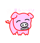 あなたはビッグなひと、私はピッグなひと（個別スタンプ：3）