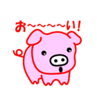 あなたはビッグなひと、私はピッグなひと（個別スタンプ：4）
