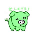 あなたはビッグなひと、私はピッグなひと（個別スタンプ：5）