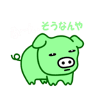 あなたはビッグなひと、私はピッグなひと（個別スタンプ：9）