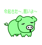 あなたはビッグなひと、私はピッグなひと（個別スタンプ：13）