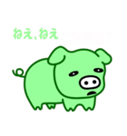 あなたはビッグなひと、私はピッグなひと（個別スタンプ：14）