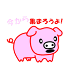 あなたはビッグなひと、私はピッグなひと（個別スタンプ：15）