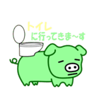 あなたはビッグなひと、私はピッグなひと（個別スタンプ：19）
