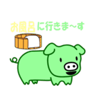 あなたはビッグなひと、私はピッグなひと（個別スタンプ：20）