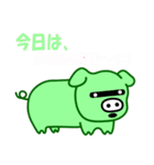 あなたはビッグなひと、私はピッグなひと（個別スタンプ：21）