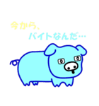 あなたはビッグなひと、私はピッグなひと（個別スタンプ：24）
