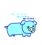 あなたはビッグなひと、私はピッグなひと（個別スタンプ：25）