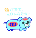あなたはビッグなひと、私はピッグなひと（個別スタンプ：27）