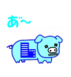 あなたはビッグなひと、私はピッグなひと（個別スタンプ：28）