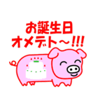 あなたはビッグなひと、私はピッグなひと（個別スタンプ：29）