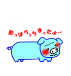 あなたはビッグなひと、私はピッグなひと（個別スタンプ：31）