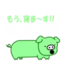 あなたはビッグなひと、私はピッグなひと（個別スタンプ：32）