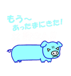 あなたはビッグなひと、私はピッグなひと（個別スタンプ：35）