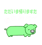 あなたはビッグなひと、私はピッグなひと（個別スタンプ：36）