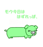 あなたはビッグなひと、私はピッグなひと（個別スタンプ：37）