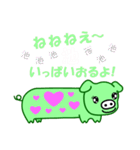 あなたはビッグなひと、私はピッグなひと（個別スタンプ：40）