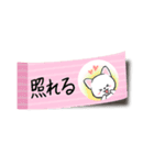 ふせんにゃんこ（個別スタンプ：11）