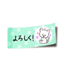 ふせんにゃんこ（個別スタンプ：24）