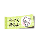 ふせんにゃんこ（個別スタンプ：25）