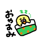 ゆるあにまるスタンプ（個別スタンプ：2）