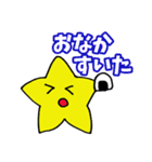 キラキラ星（個別スタンプ：22）
