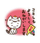 ねねねの猫スタンプ（イベント編）（個別スタンプ：4）