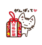 ねねねの猫スタンプ（イベント編）（個別スタンプ：11）