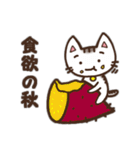 ねねねの猫スタンプ（イベント編）（個別スタンプ：27）