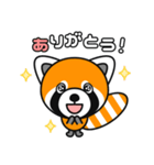 レッサーパンダと楽しくトーク！（個別スタンプ：36）