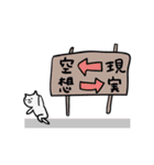 現実逃避するネコ（個別スタンプ：34）