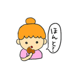 もぐ子ちゃん（個別スタンプ：5）