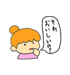 もぐ子ちゃん（個別スタンプ：14）