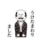 シツジさん（個別スタンプ：1）