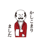 シツジさん（個別スタンプ：2）