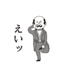 シツジさん（個別スタンプ：6）