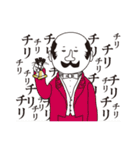 シツジさん（個別スタンプ：13）
