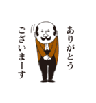 シツジさん（個別スタンプ：23）