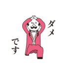 シツジさん（個別スタンプ：25）